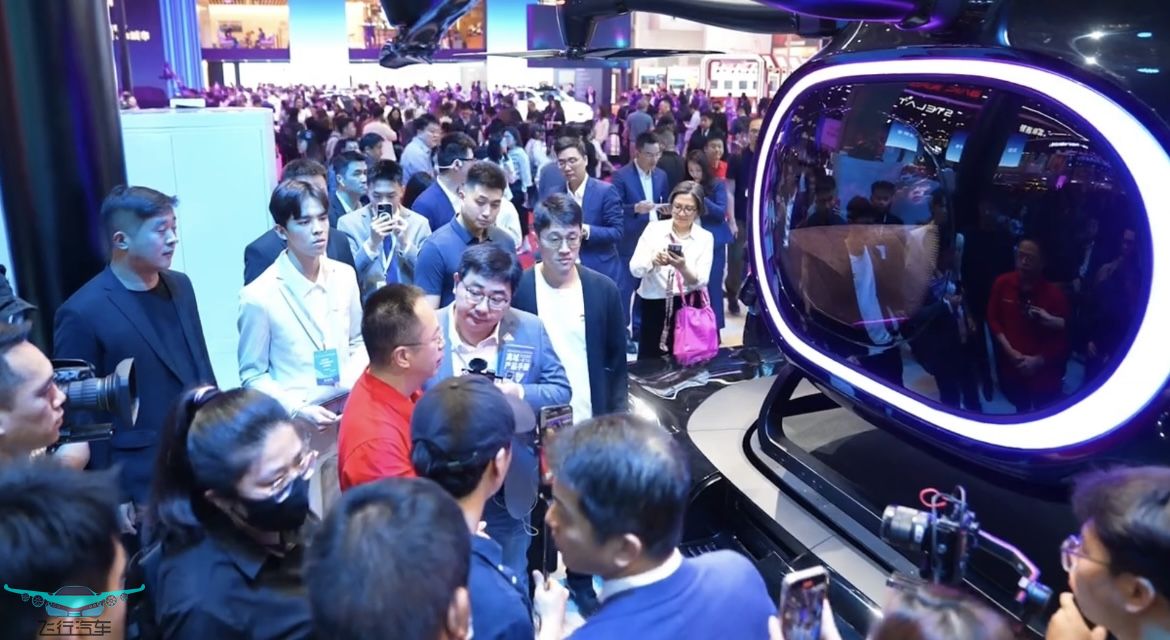 2025年上海國(guó)際車(chē)展，廣汽高域飛行汽車(chē)亮相(圖2)