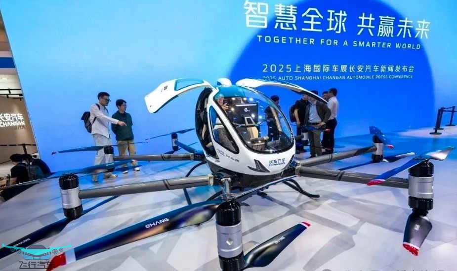 車企扎堆eVTOL飛行汽車，上海車展開啟"空中競速"(圖3)