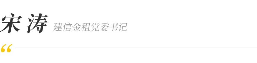 60億！沃飛長空與建設(shè)銀行四川省分行、建信金租簽約，共促行業(yè)發(fā)展(圖6)