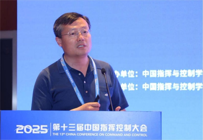 C2-CHIN 專題論壇五|低空安全防控論壇在京成功舉辦(圖2)