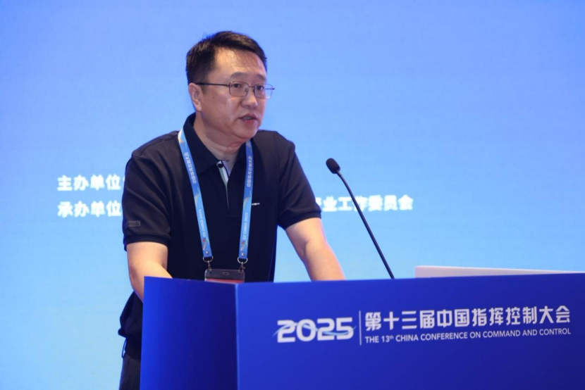 C2-CHIN 專題論壇五|低空安全防控論壇在京成功舉辦(圖6)
