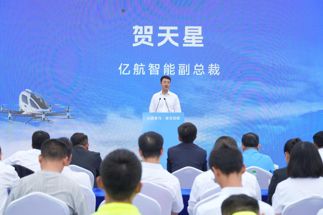 低空科技邂逅端午茶香， 世界遺產(chǎn)普洱景邁山迎來EH216-S首次飛行展演(圖5)
