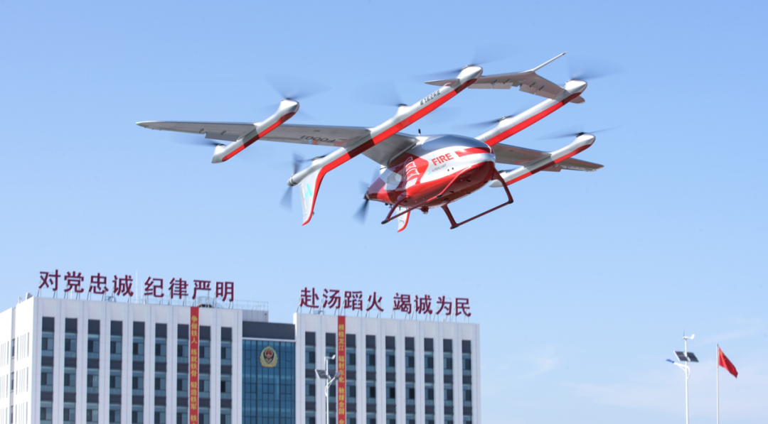 峰飛航空完成“應(yīng)急使命·2025”演習(xí)(圖2)