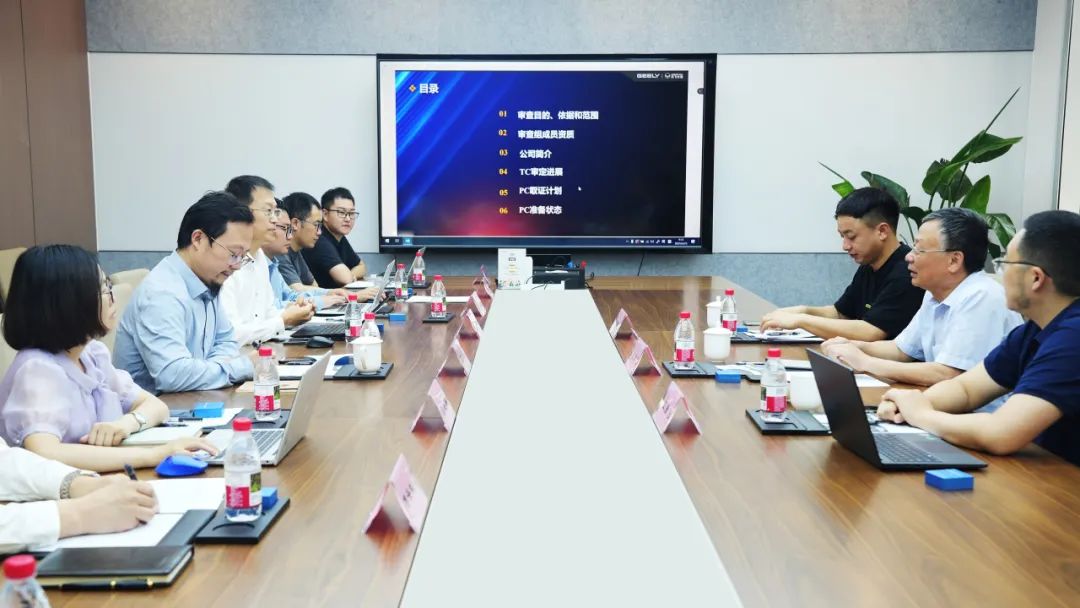 沃飛長(zhǎng)空生產(chǎn)許可審定首次會(huì)議順利召開(圖4)
