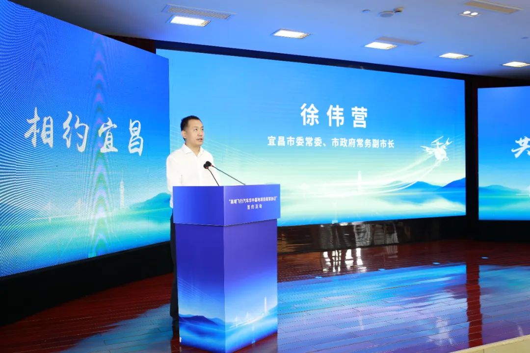 高域攜手宜昌，戰(zhàn)略布局華中區(qū)域“產(chǎn)銷營(yíng)”項(xiàng)目(圖2)
