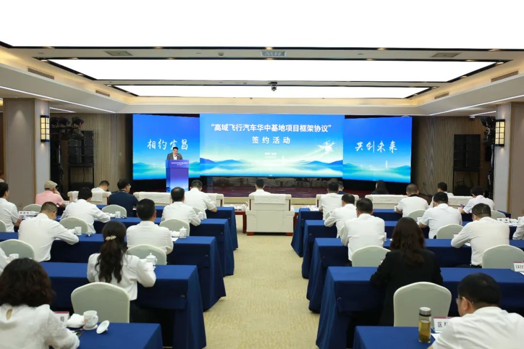高域攜手宜昌，戰(zhàn)略布局華中區(qū)域“產(chǎn)銷營(yíng)”項(xiàng)目(圖3)
