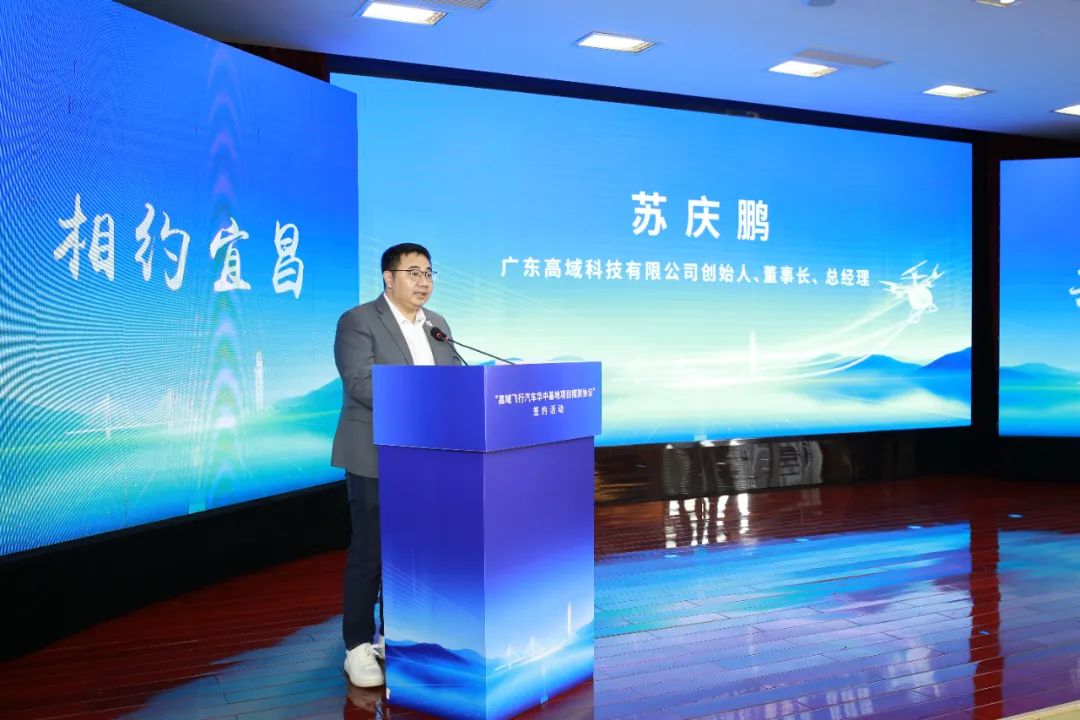 高域攜手宜昌，戰(zhàn)略布局華中區(qū)域“產(chǎn)銷營(yíng)”項(xiàng)目(圖5)