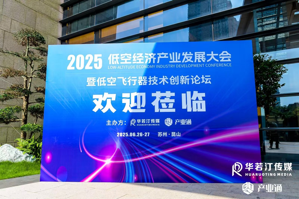深謀飛行器總工兼合伙人陳春軒攜「星曜風(fēng)」產(chǎn)品矩陣 破局低空經(jīng)濟(jì)萬億風(fēng)口