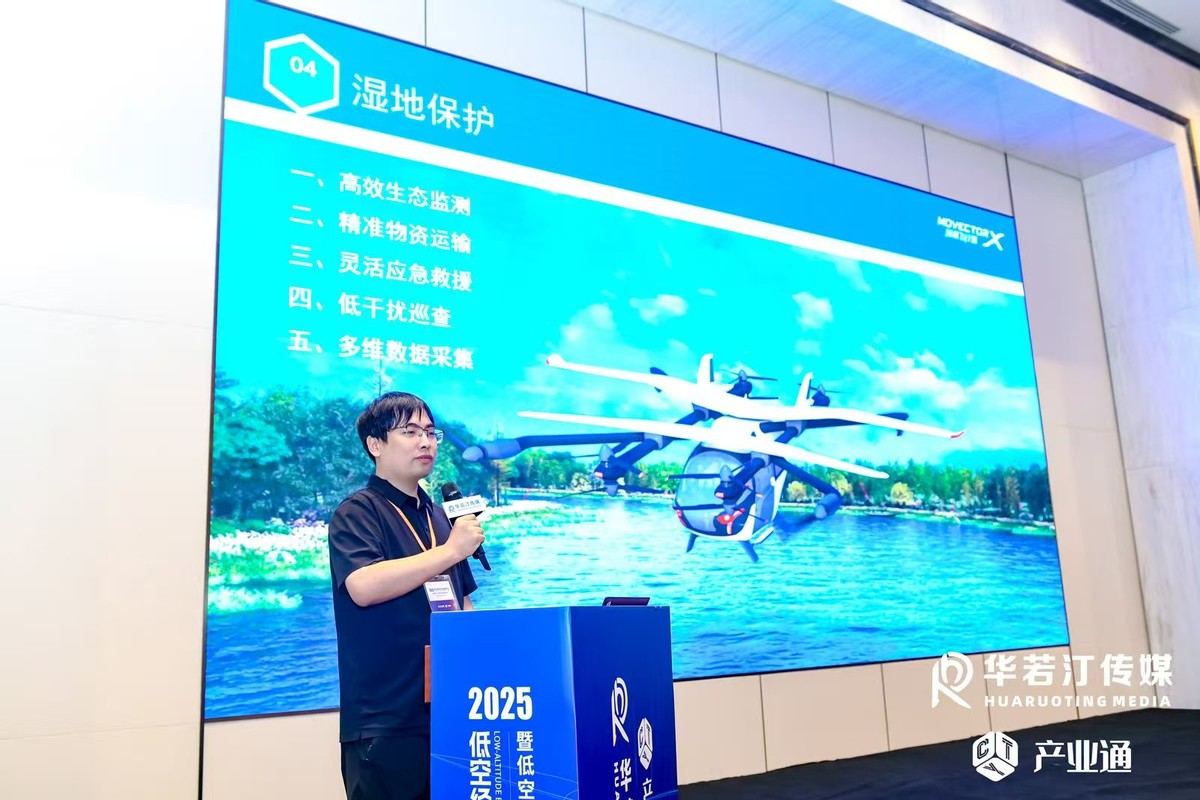 深謀飛行器總工兼合伙人陳春軒攜「星曜風(fēng)」產(chǎn)品矩陣 破局低空經(jīng)濟(jì)萬億風(fēng)口(圖2)
