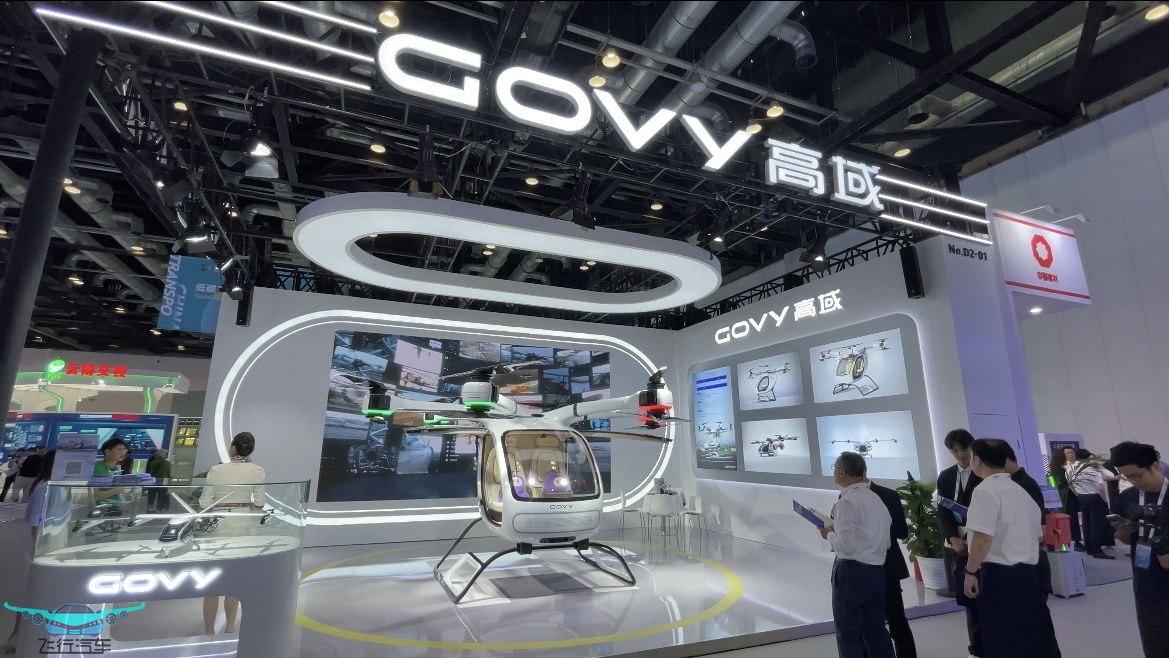 廣汽高域飛行汽車，GOVY AirCab續(xù)航及應(yīng)用場景