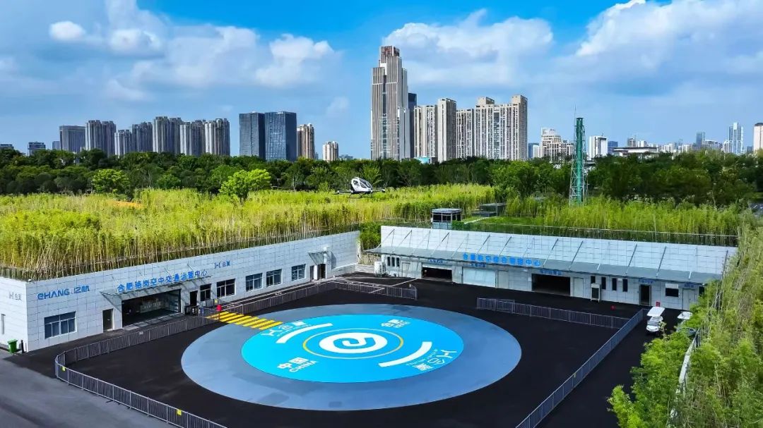 飛行汽車走進(jìn)百姓家？合肥已布局文旅、研學(xué)