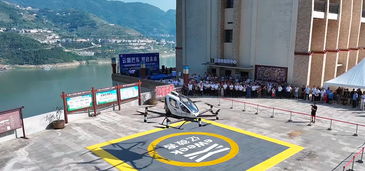  廣州小鵬匯天飛行汽車(chē)工廠封頂！億航智能EH216-S eVTOL在巴東首次載人飛行(圖3)
