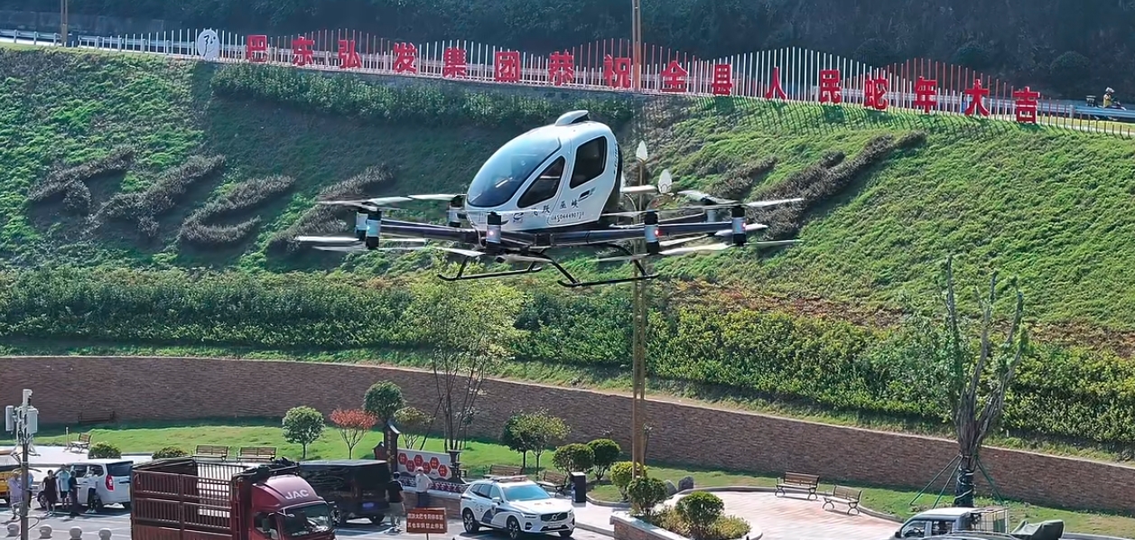  廣州小鵬匯天飛行汽車(chē)工廠封頂！億航智能EH216-S eVTOL在巴東首次載人飛行(圖4)