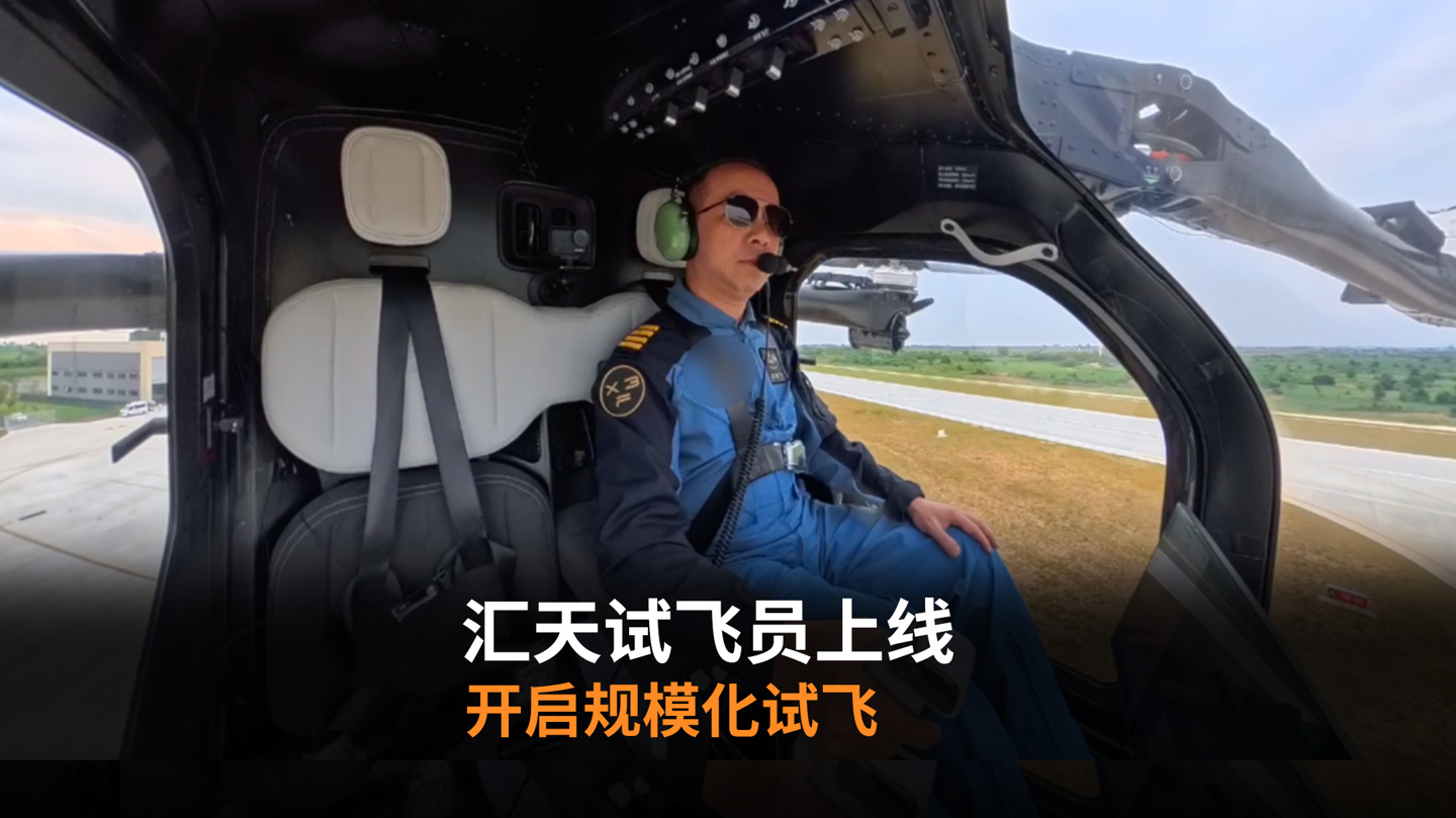2025年8月，飛行汽車eVTOL行業(yè)在技術(shù)、認(rèn)證及合作方面取得多項(xiàng)進(jìn)展(圖2)