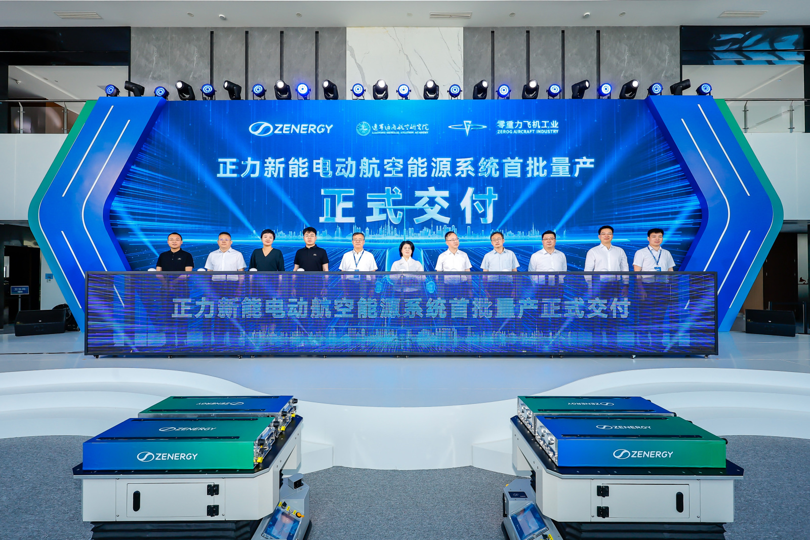 零重力飛機工業(yè)攜手正力新能，銳翔RX1E-A按下量產(chǎn)“快進鍵” (圖5)