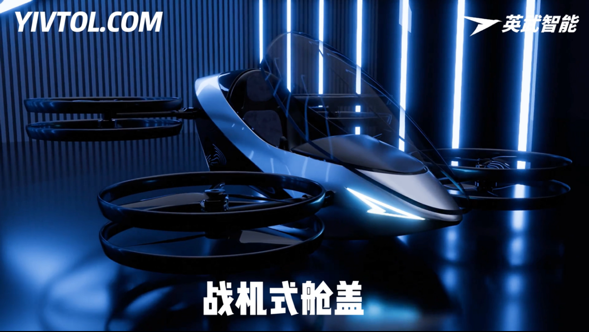 英武智能 S-ONE 四代 涵道式單人eVTOL 全球首發(fā)！(圖3)