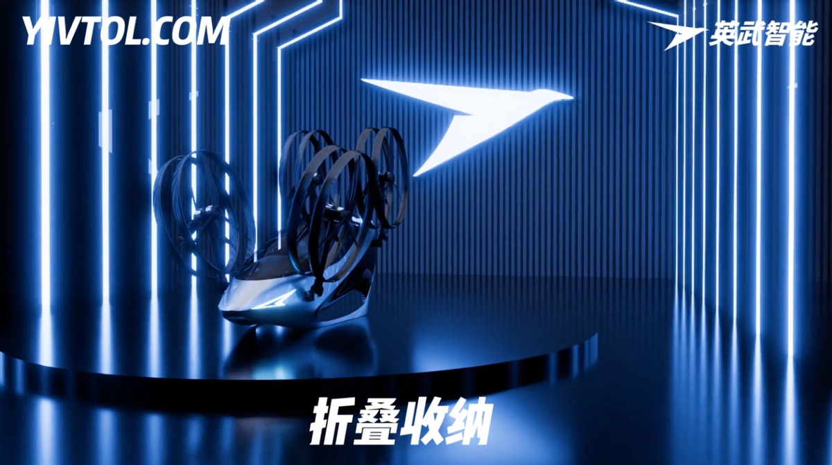 英武智能 S-ONE 四代 涵道式單人eVTOL 全球首發(fā)！(圖5)