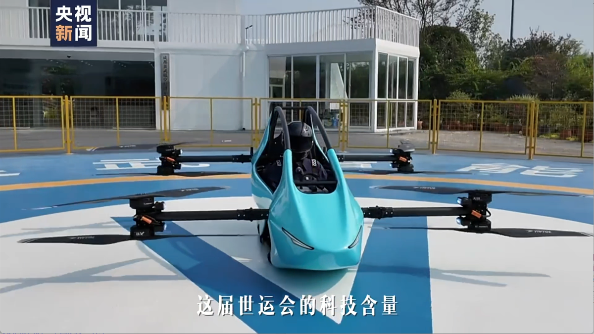 英武智能 S-ONE 四代 涵道式單人eVTOL 全球首發(fā)！(圖7)