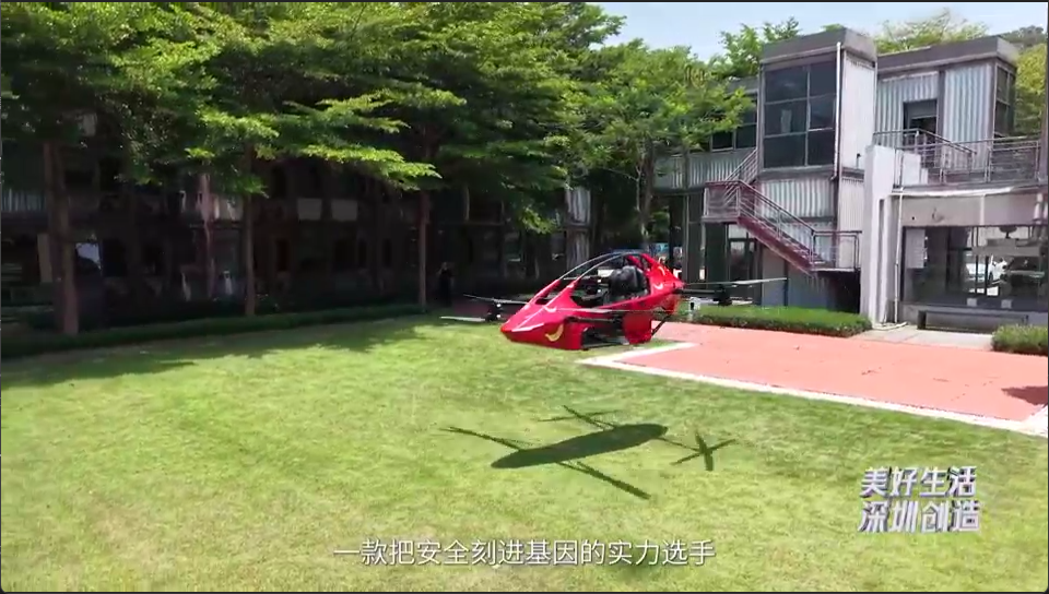 英武智能 S-ONE 四代 涵道式單人eVTOL 全球首發(fā)！(圖9)